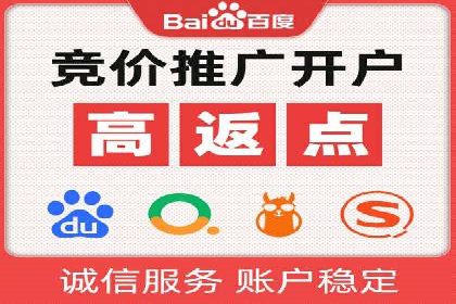 百度推广代运营公司如何助力中小企业拓展市场