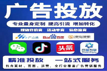 竞价推广中的用户行为分析：如何提高转化率——以某电商为例